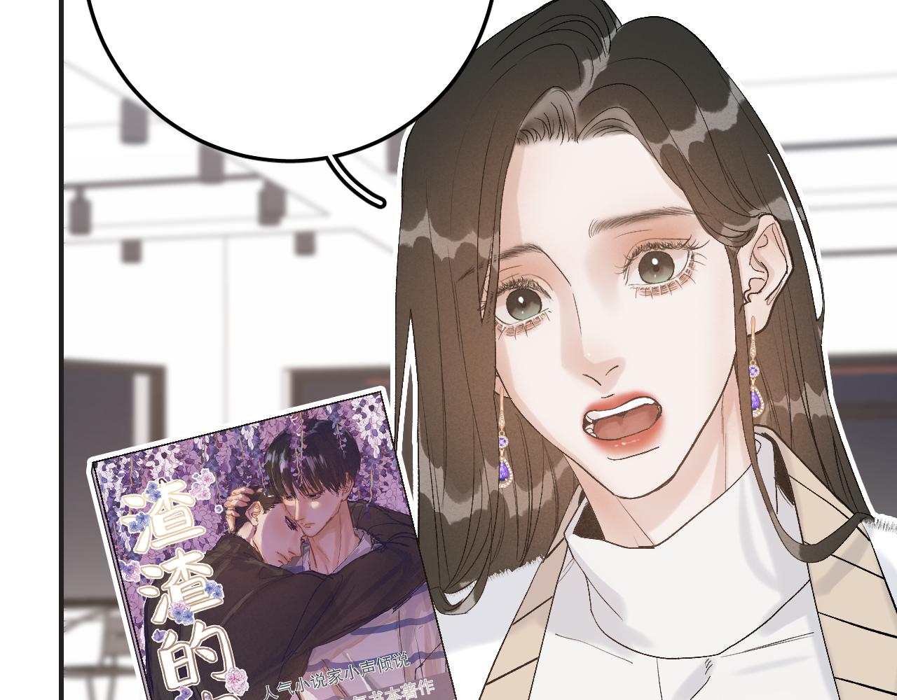 18 这就是喜欢？16