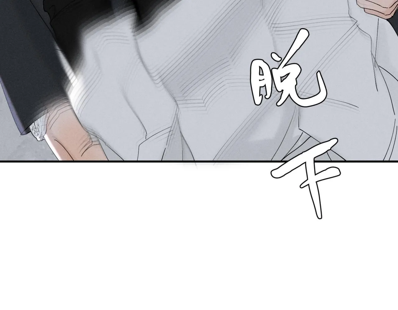 谢青线12 手心的温度94