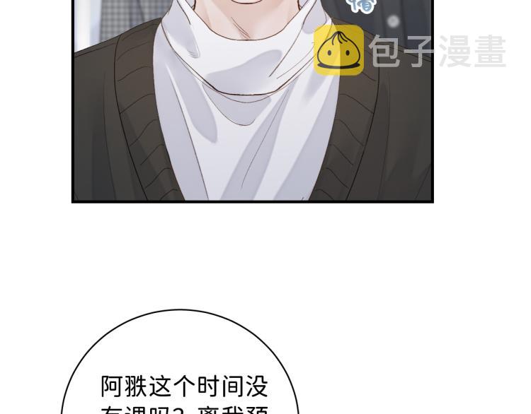 08 在陷入之前结束关系67