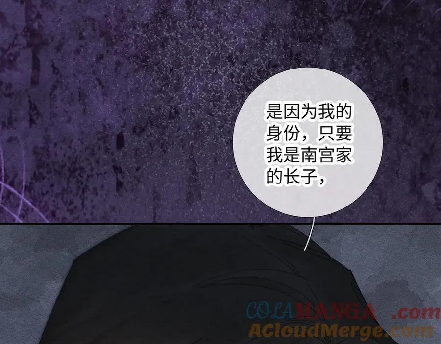 谢青线37 登门拜访36