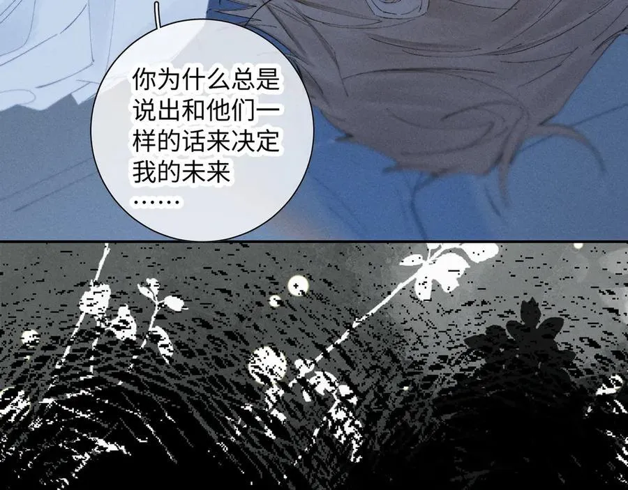 谢青线 36 不要拒绝我57
