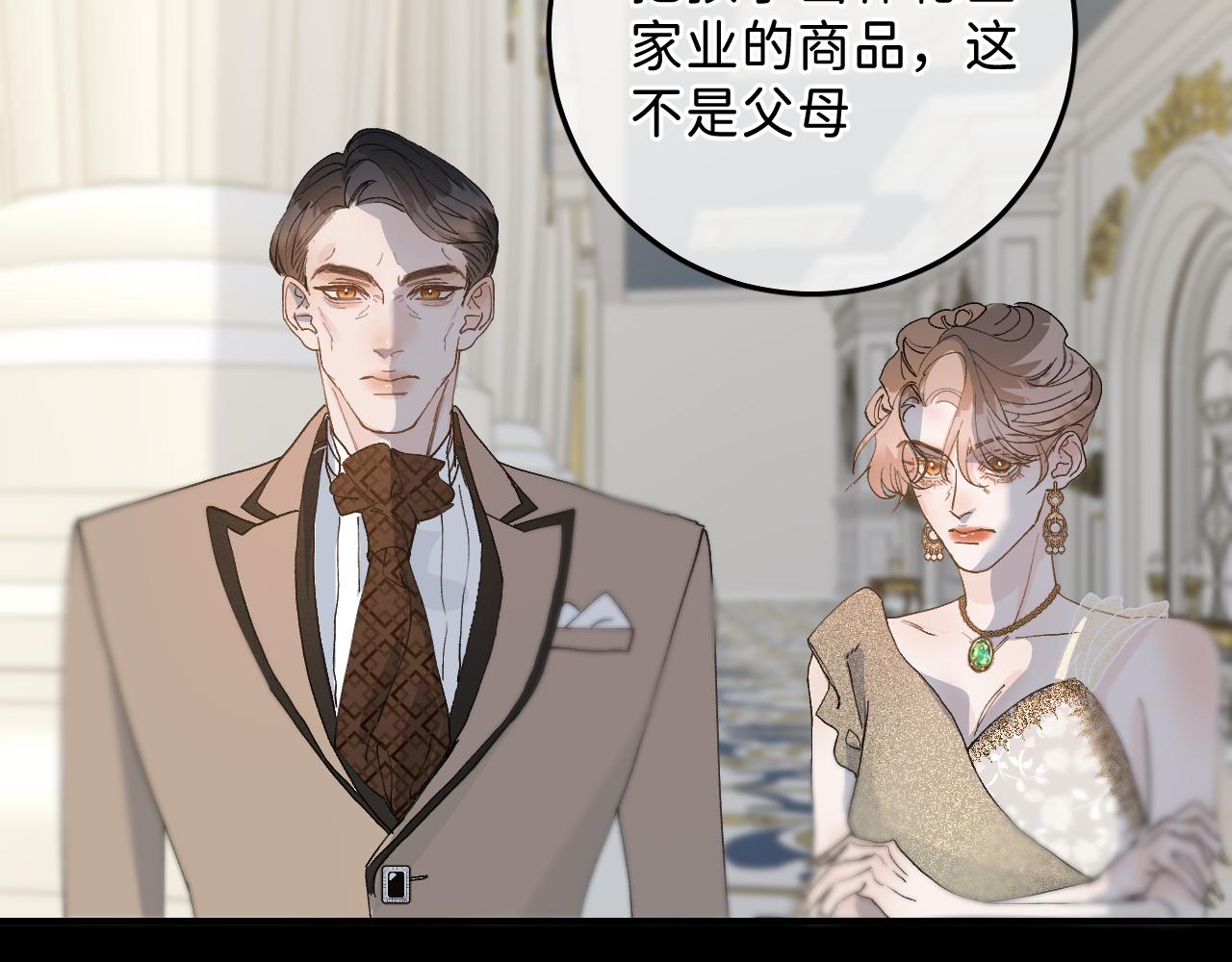 44 大型表白现场！90