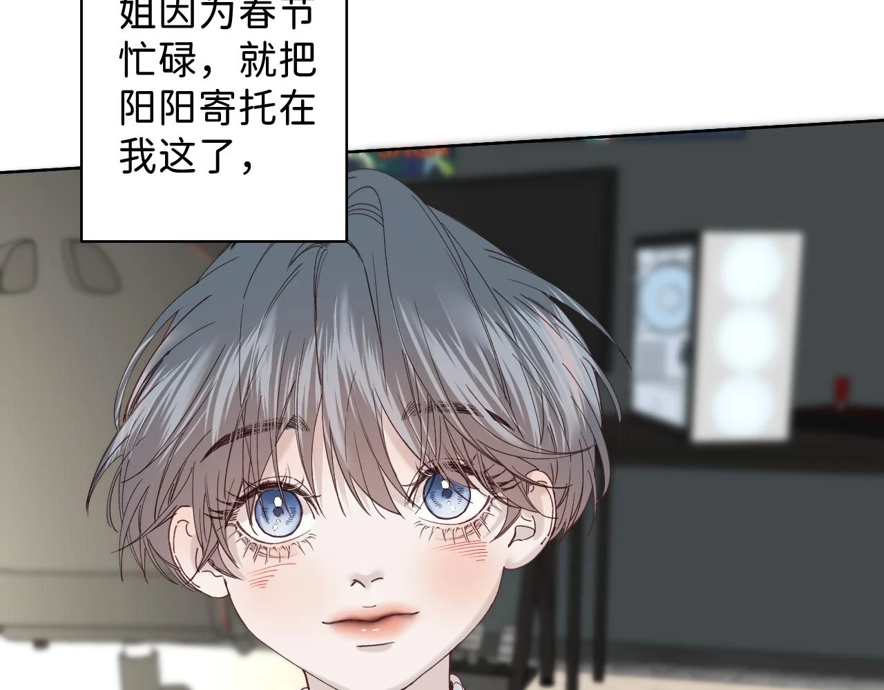 春节番外 新年快乐呀！17