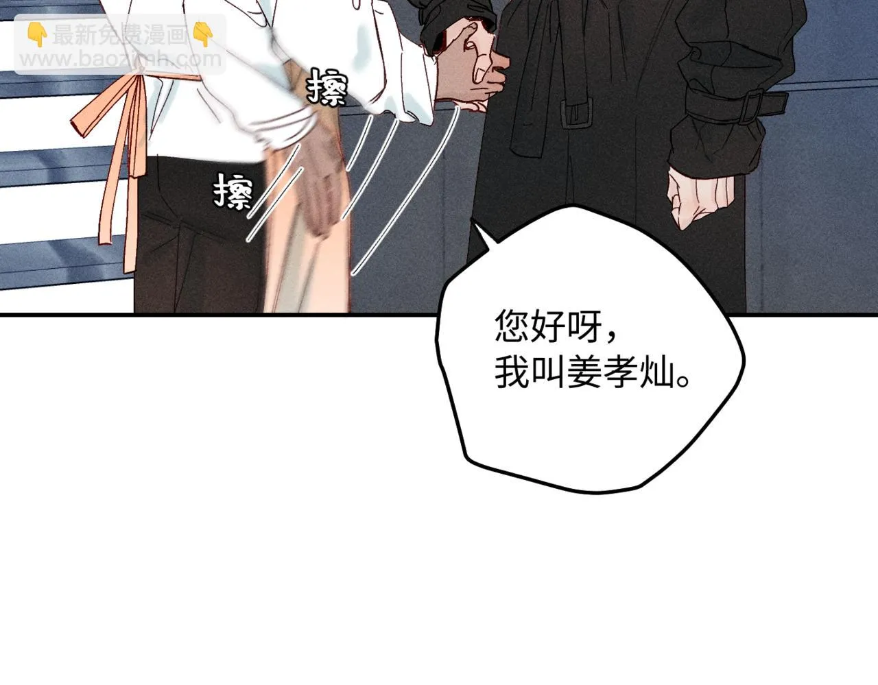 谢青篇 04 戳肉肉45