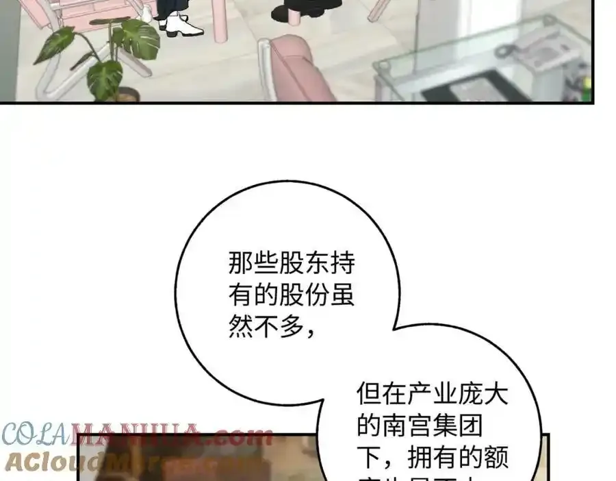 谢青线 06 喜好启蒙对象8