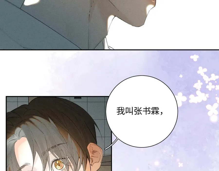 谢青线 35 新的生活70