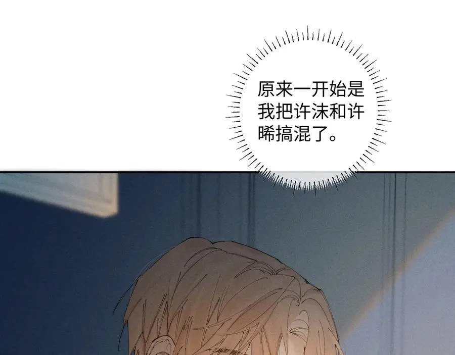 谢青线38 他看着你发呆29