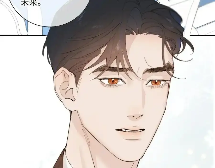 谢青线 28 修罗场①21