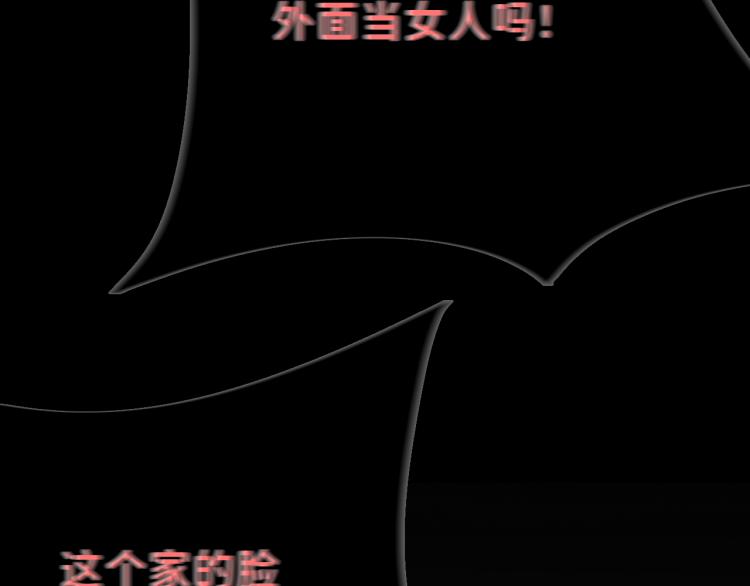 08 在陷入之前结束关系14