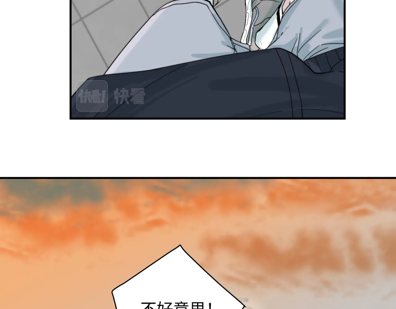 第二季 03 等着被捡回家23