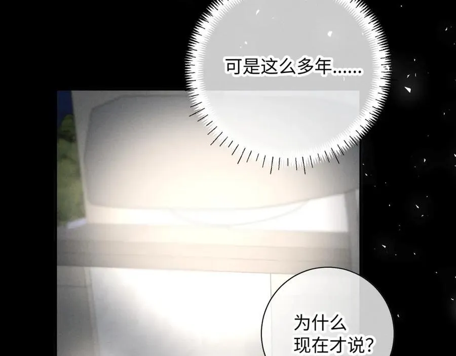 谢青线 30 和你一样67