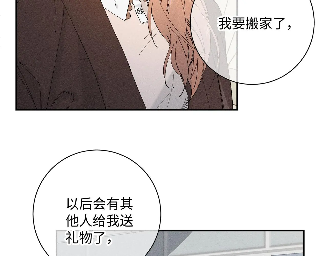 谢青线 17 当年9