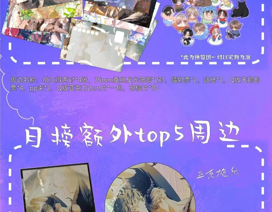 谢青线 30 和你一样110