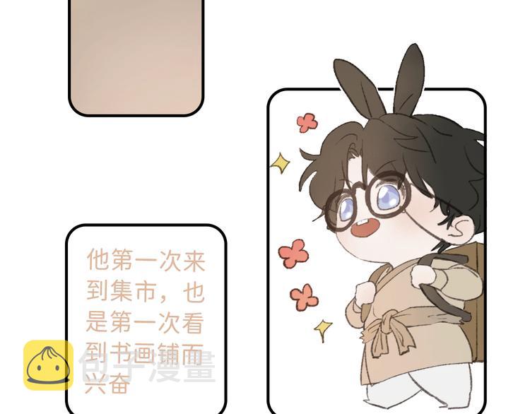小剧场；黑兔与棕狼017