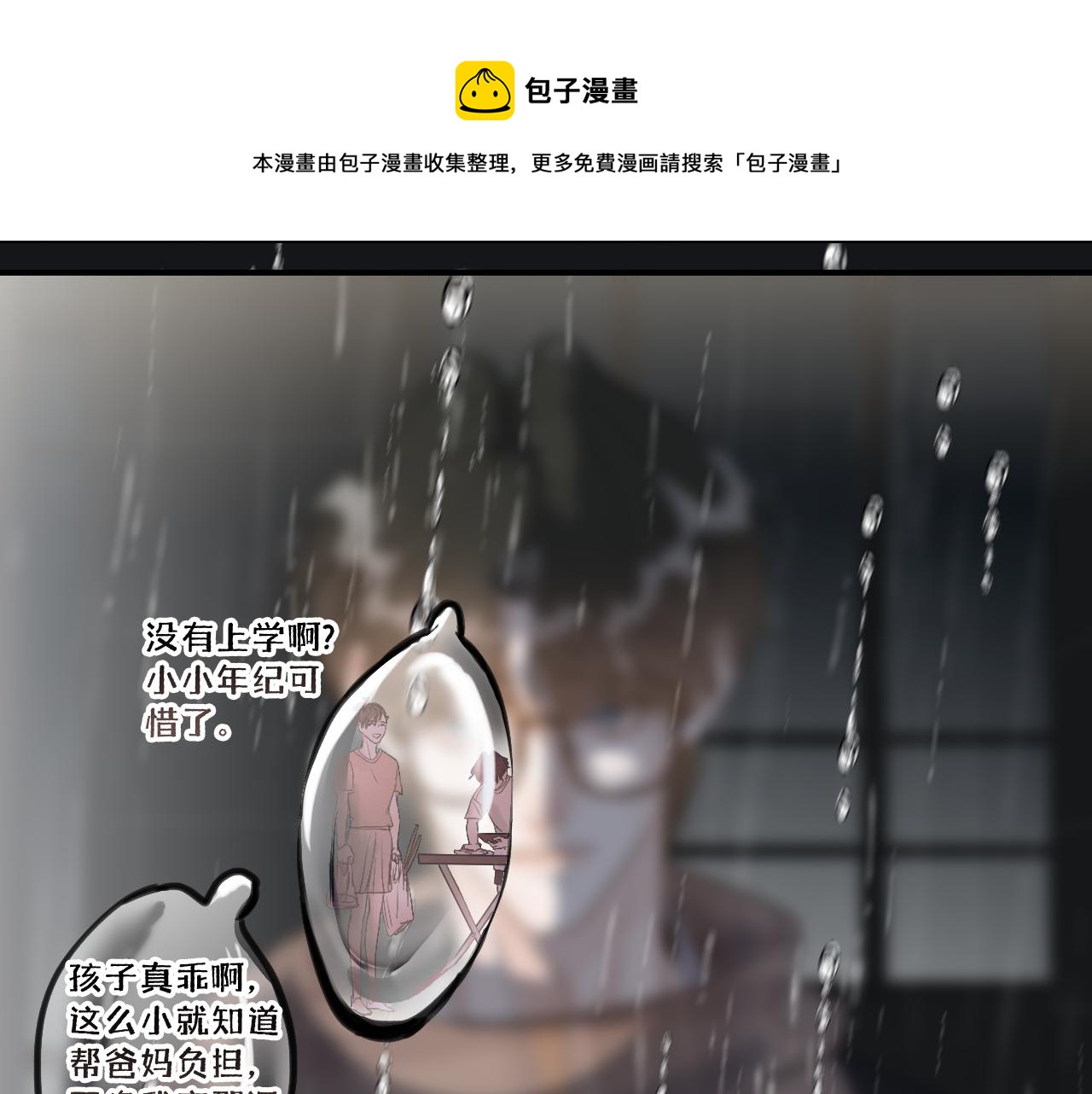 20 只是一时起兴65