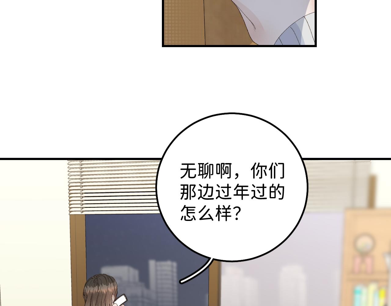 31 哥哥来道贺65