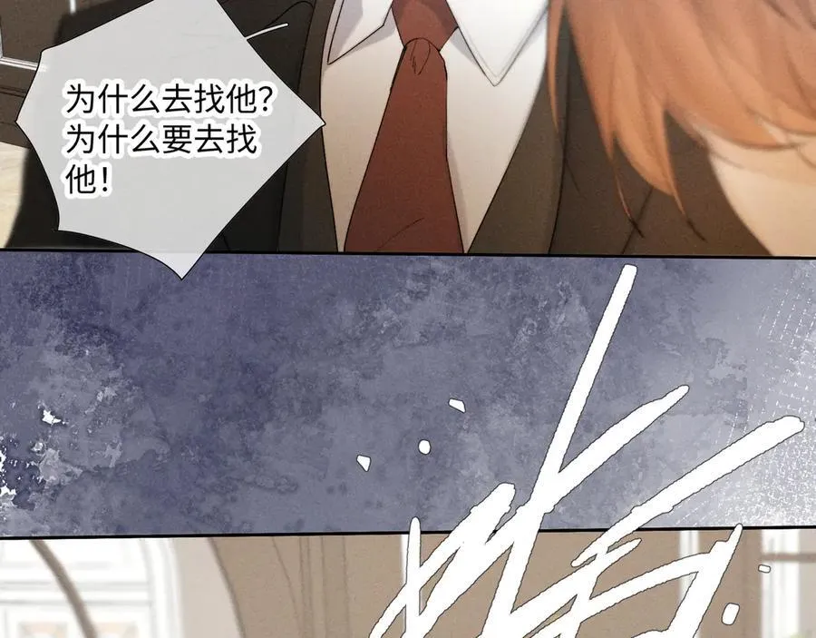 谢青线39 罪恶的男人2