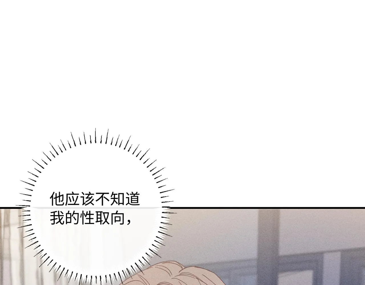 第二季 04 戳肉肉101