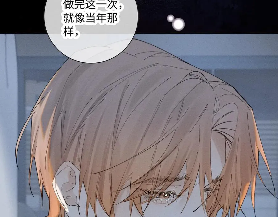 谢青线 36 不要拒绝我19