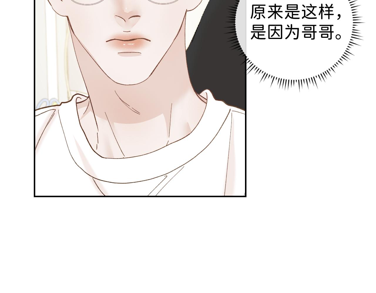 外传下 五年后的生活63