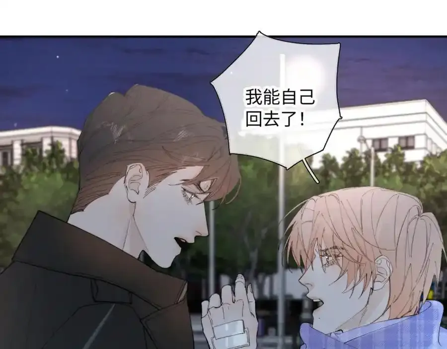谢青线 28 修罗场①94