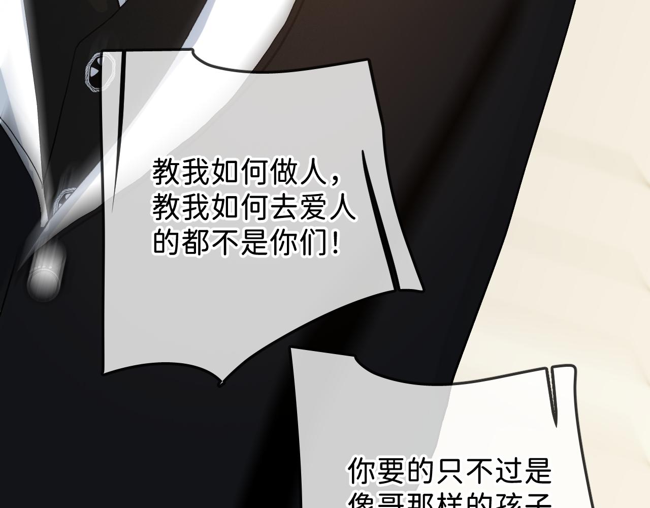 44 大型表白现场！50