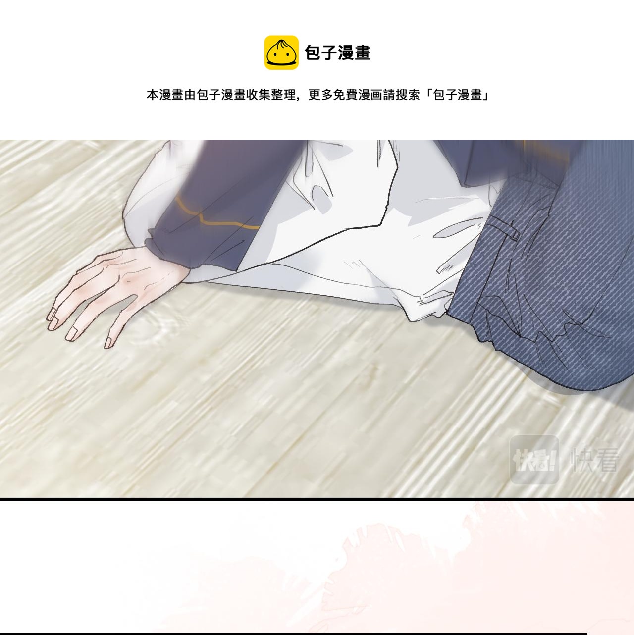 24 子裕可以教教我16