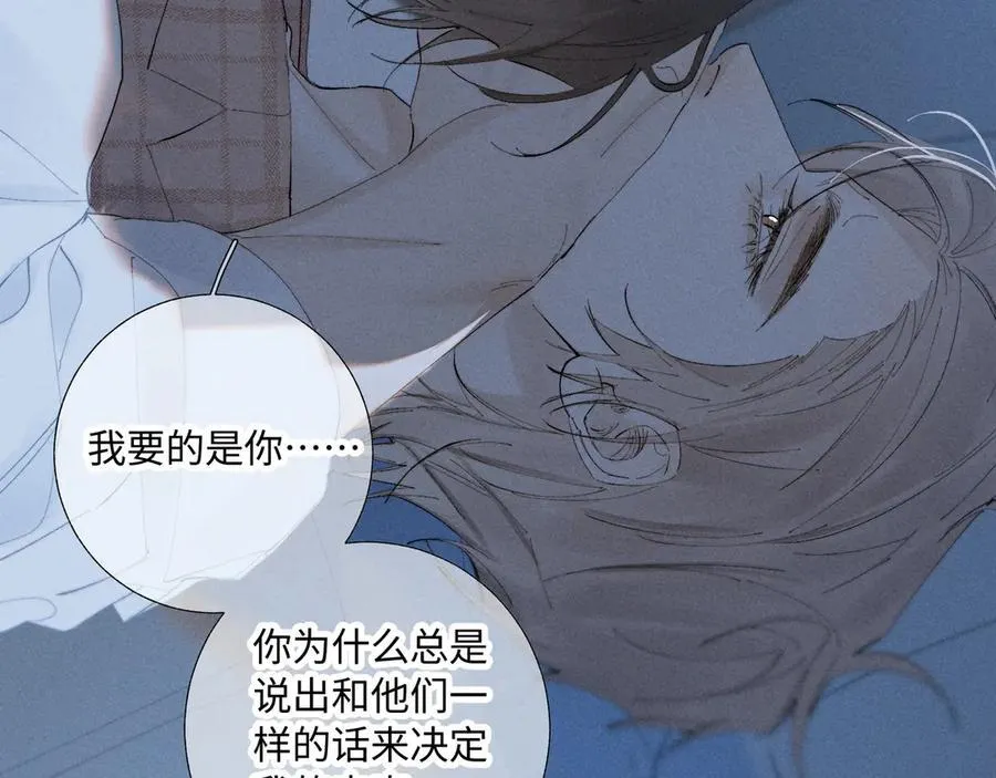 谢青线37 登门拜访101