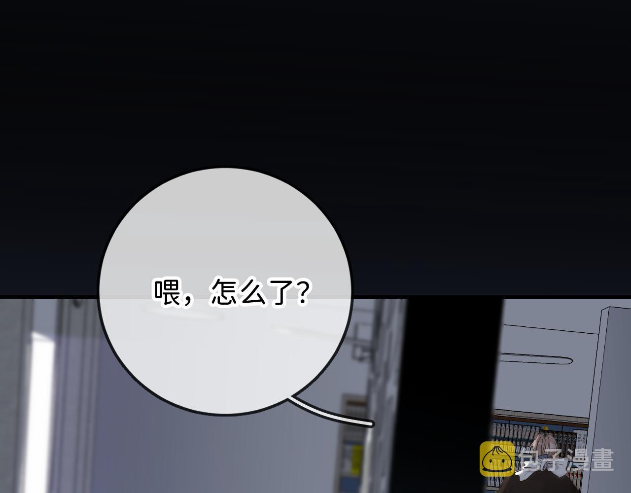 22 未来谁都说不准92