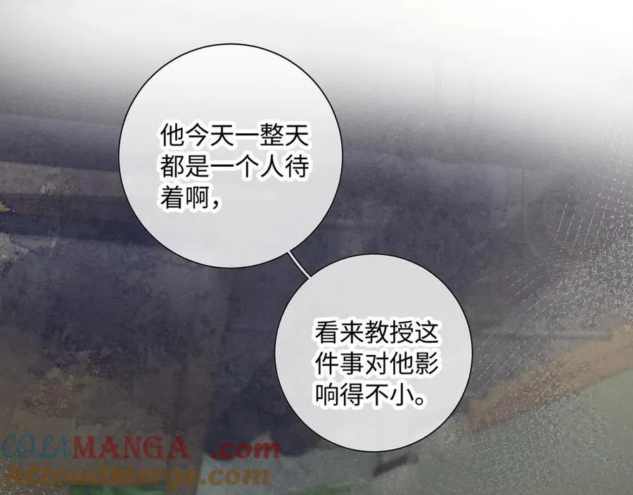 谢青线 34 痕迹的烙印者51