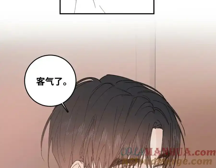 谢青线 05 美人生病了！136