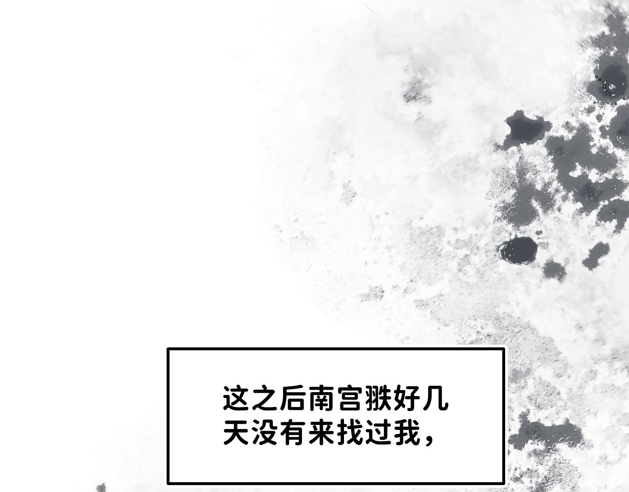 35 还差一段契机33