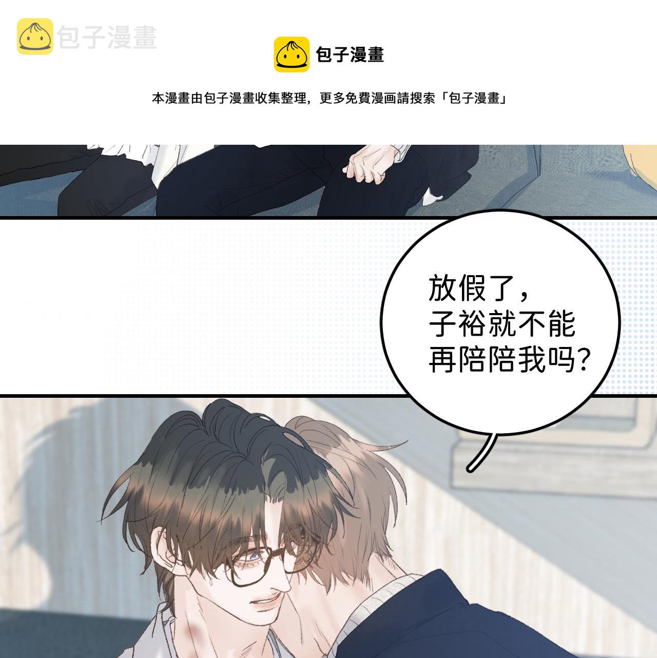 30 相处的不像朋友40