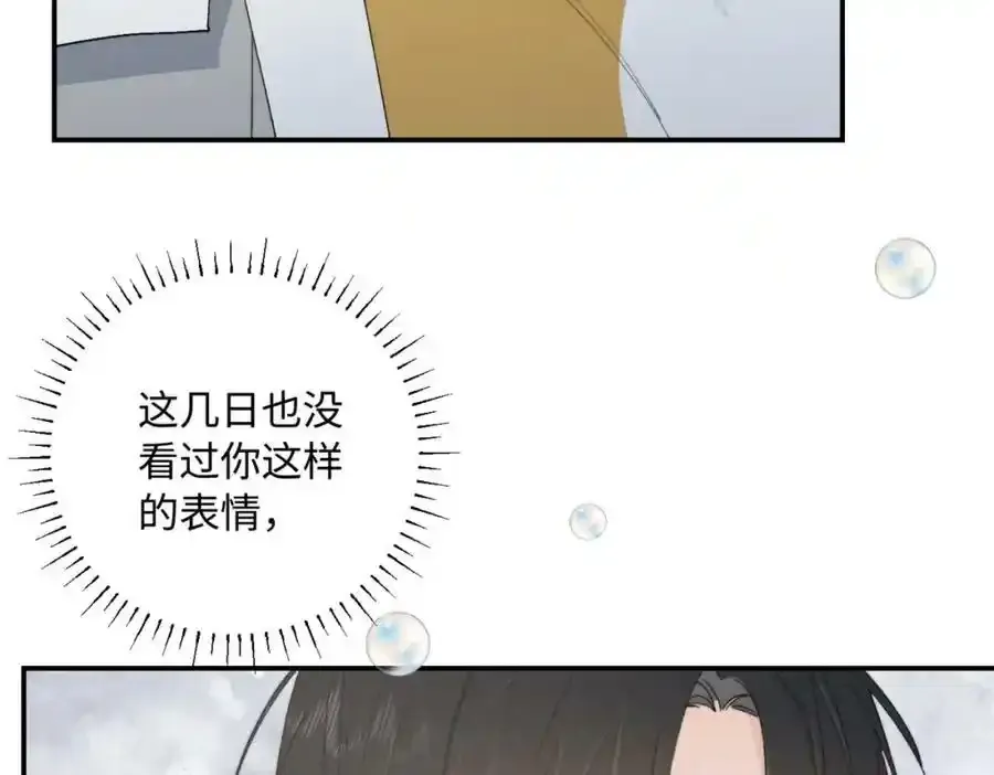 谢青线 06 喜好启蒙对象113