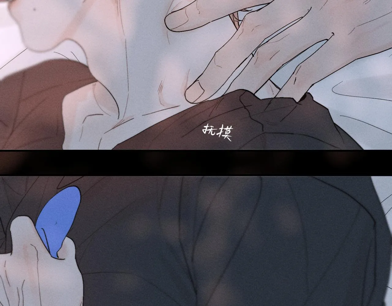 谢青线09 心痒难耐23