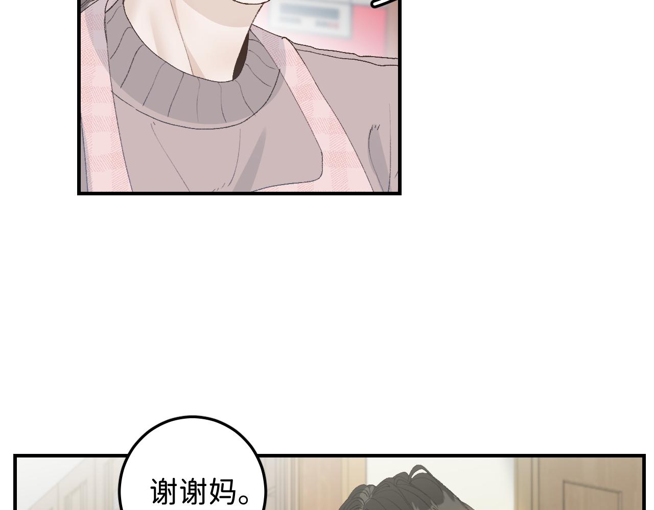 32 家的温暖31