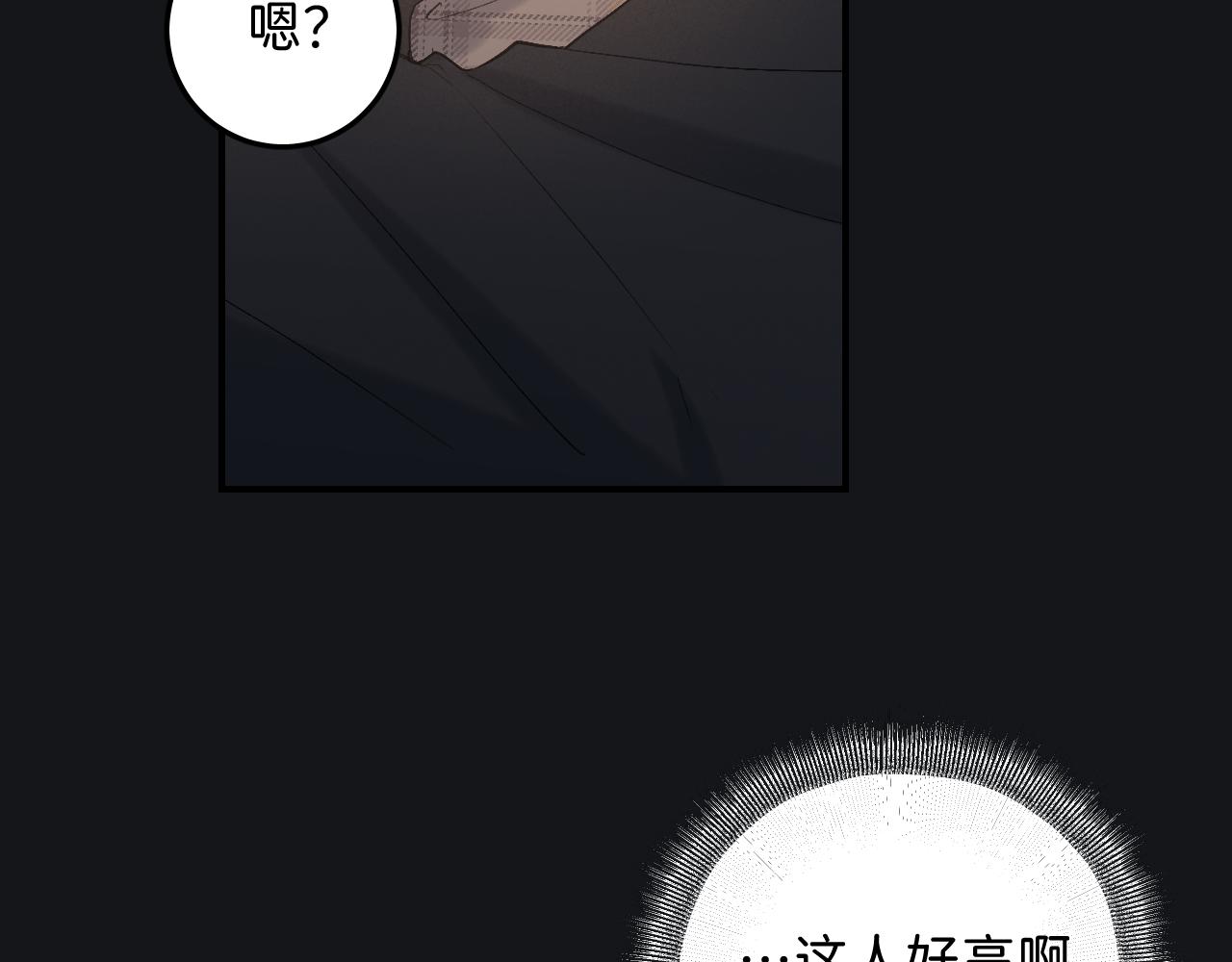 19 为什么总是喜欢上直男？81