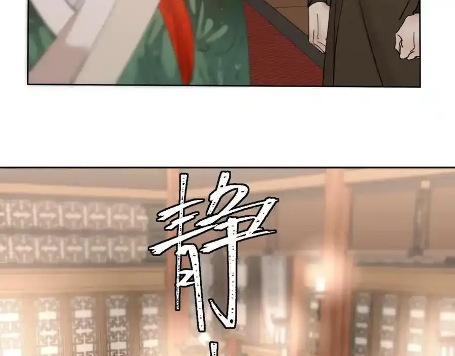 番外1：掉落人间77