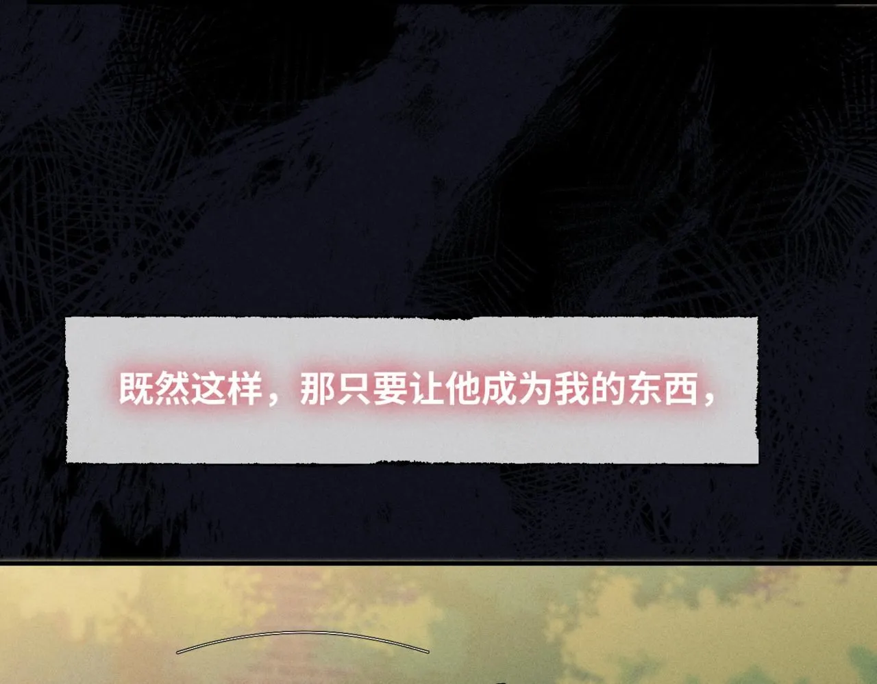 谢青线10 烦躁。87