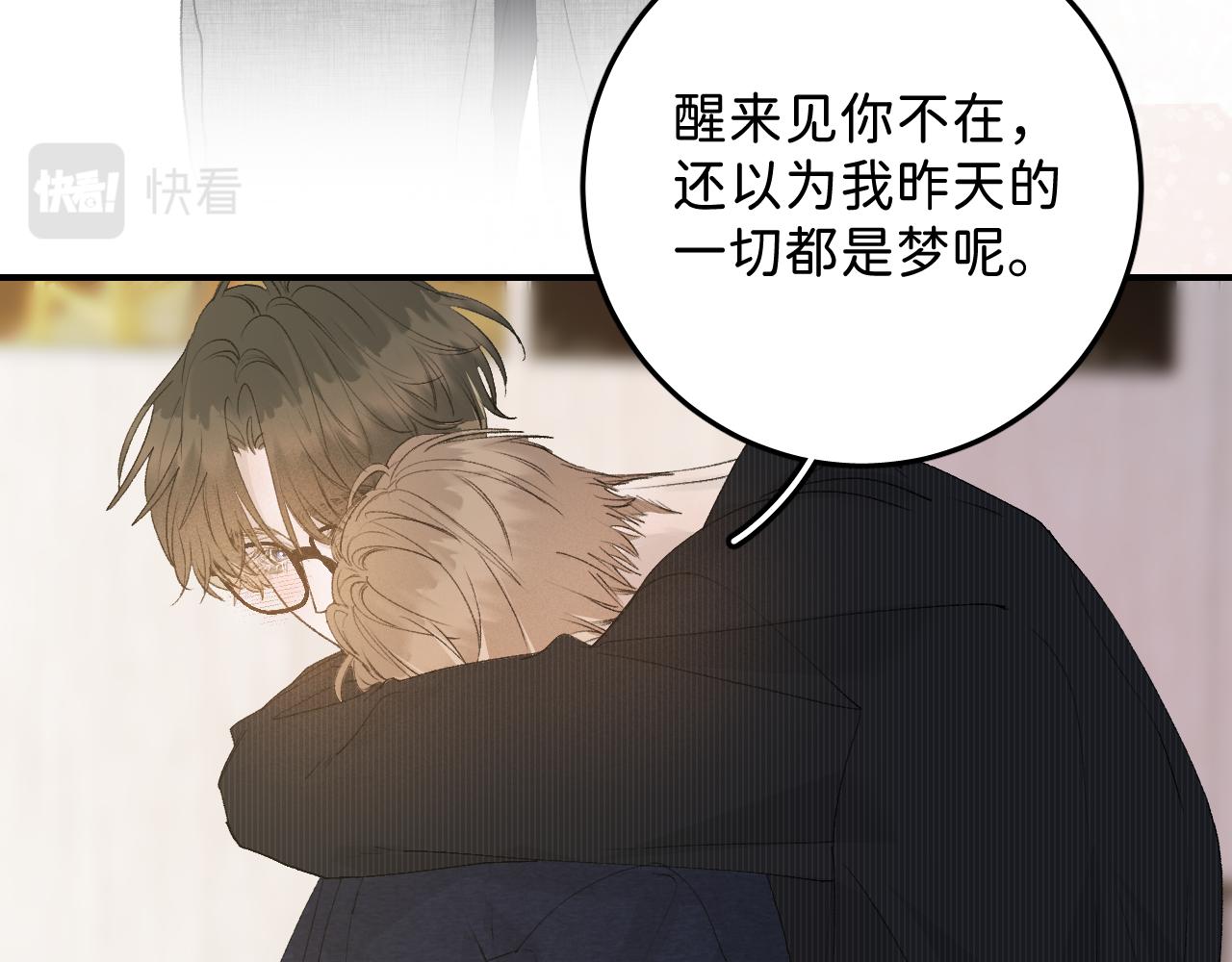 29 190大个变成粘人精！25