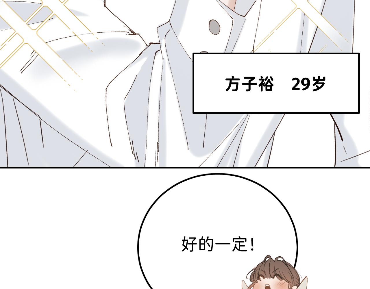 01 男主人公13