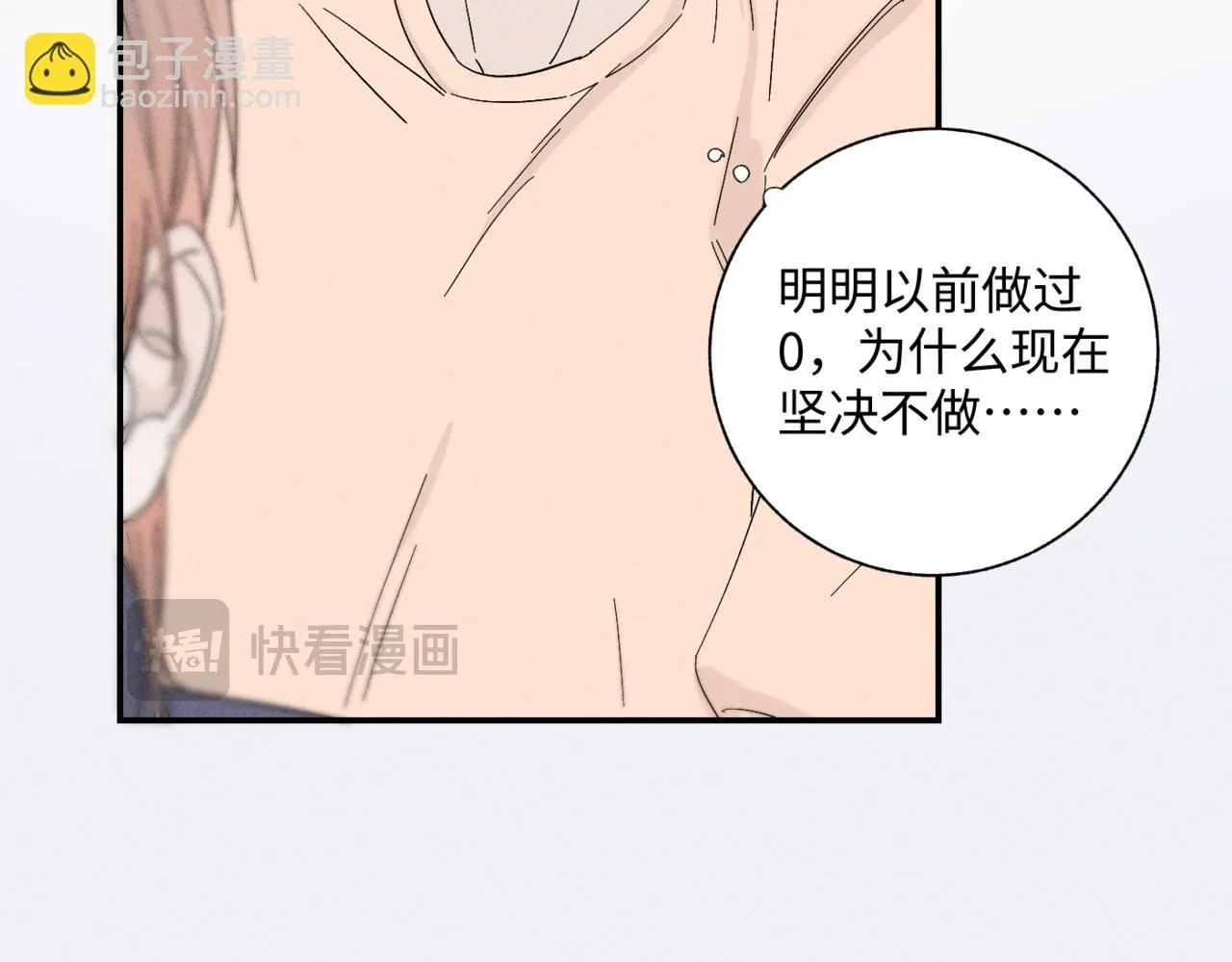 谢青线11 今晚的快乐在哪呢36