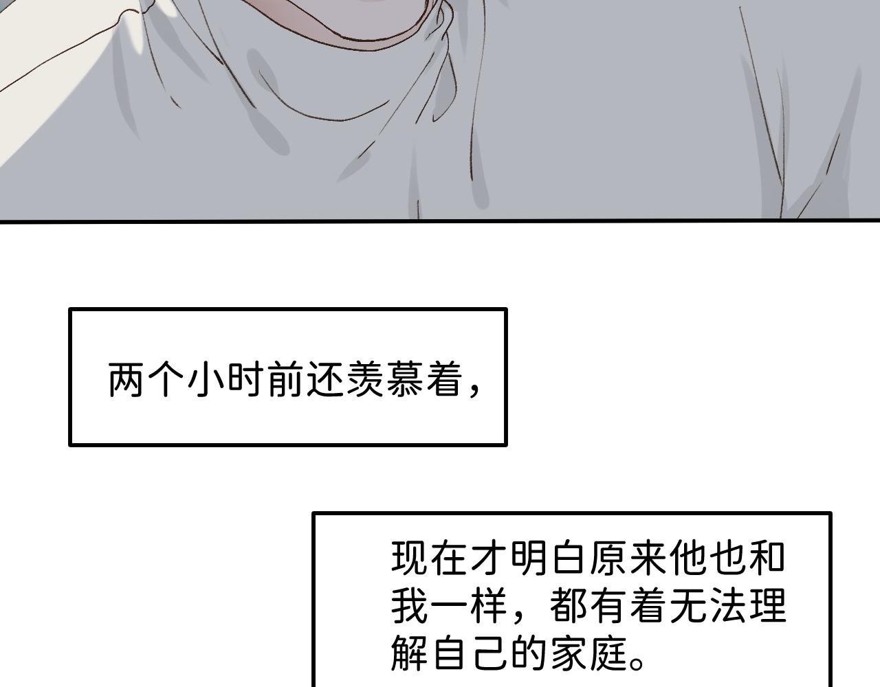 33 你让我担心死了80