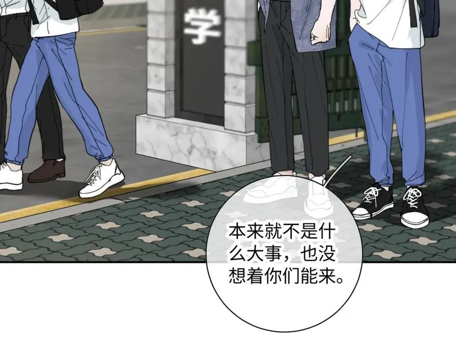 谢青线31 混沌的几年33