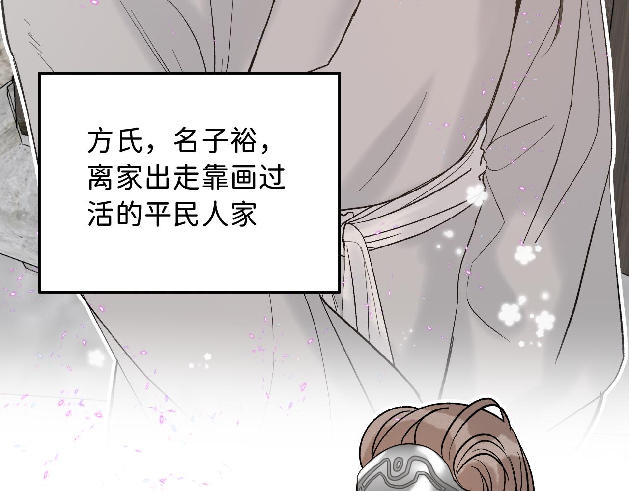 12_25阿翐生日圣诞番外27