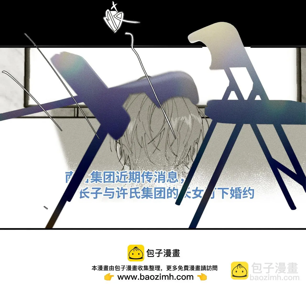 谢青线 23 结束吧。49