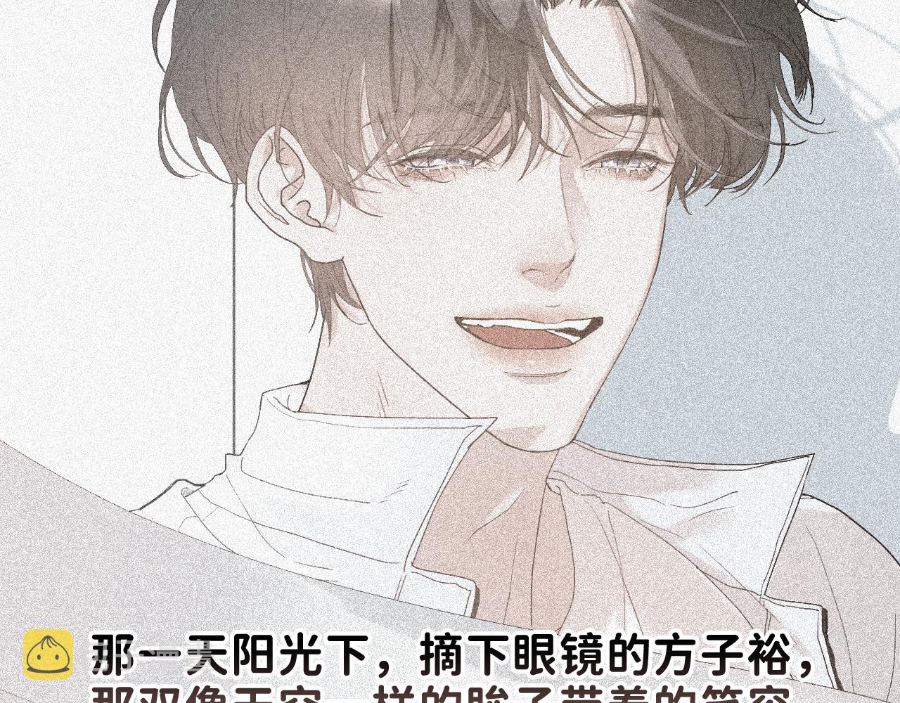 17 你这次动真心了？52