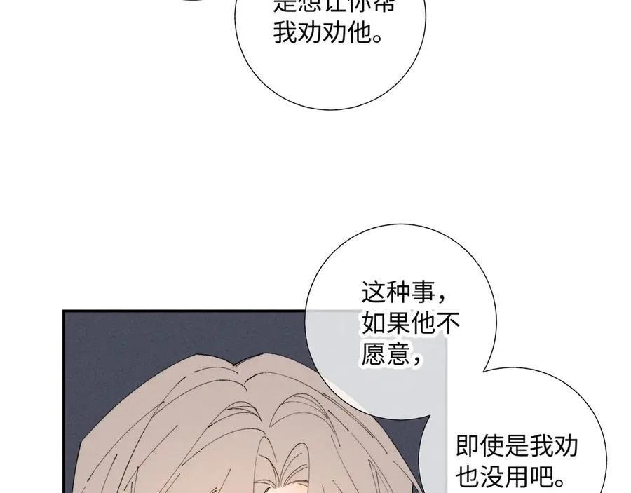谢青线37 登门拜访85