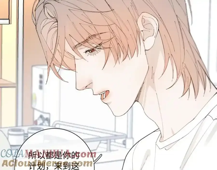 谢青线 28 修罗场①24