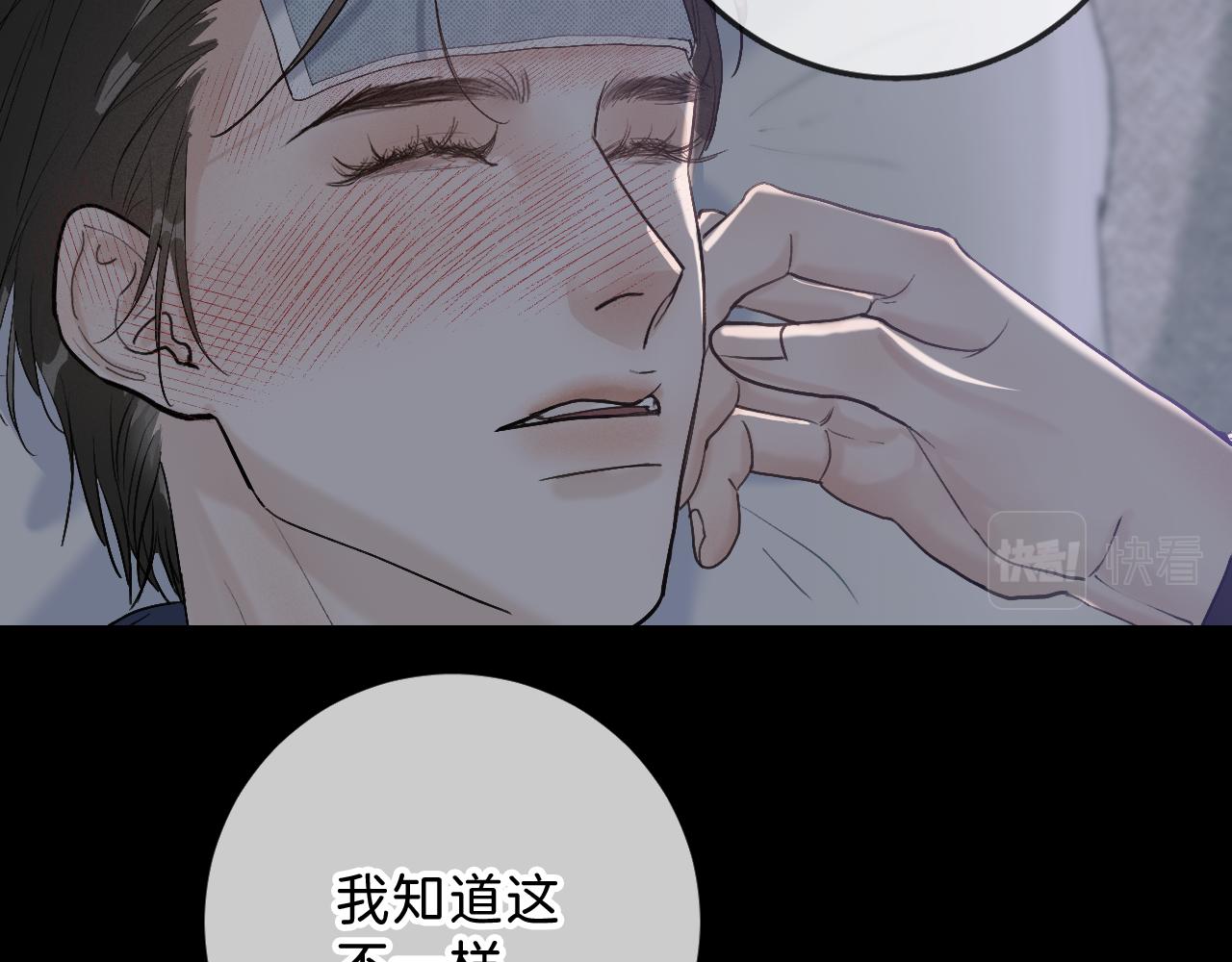 22 未来谁都说不准87